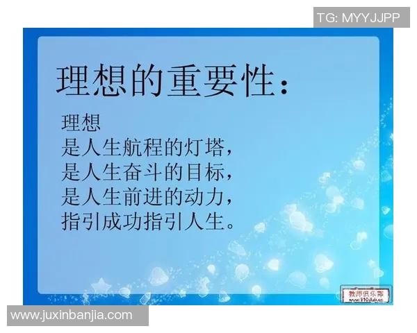 选择你的足球明星与梦想同行开启精彩人生之旅 选择你的足球明星与梦想同行开启精彩人生之旅