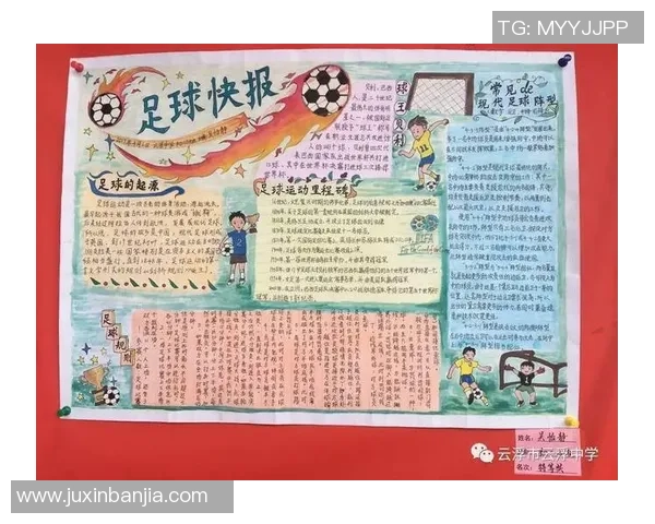 足球明星的评价写作技巧与实例分析助你提升写作水平 足球明星的评价写作技巧与实例分析助你提升写作水平